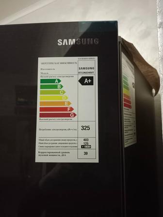 Холодильник