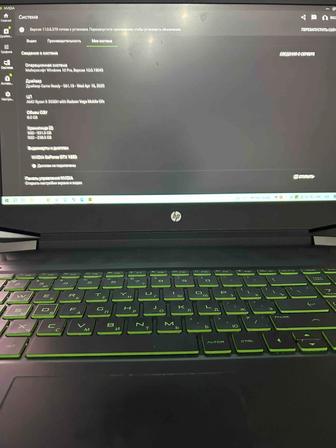 Игровой ноутбук HP Pavilion 15-ec0031ur