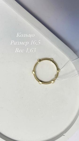 Золотое кольцо 16,5