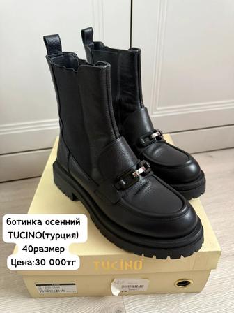 Обувь ботинки, кроссовки, ботильоны