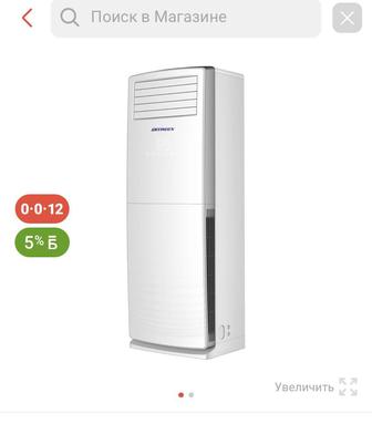 Продам кондиционер