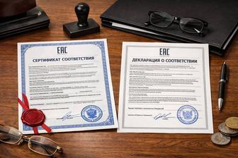 Сертифицирование, Декларации