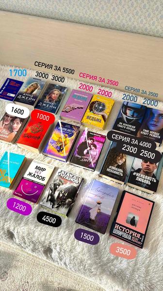 Продам книги новые, популярные