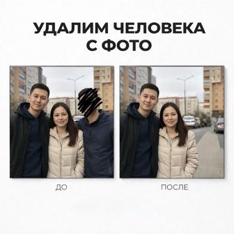 Удаление человека, людей, животных, прохожих с фото. Дорисовка фона фотошоп