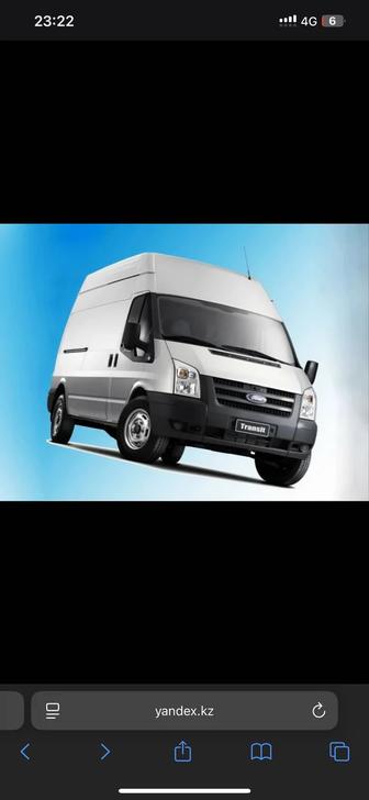 Грузоперевозки / переезд