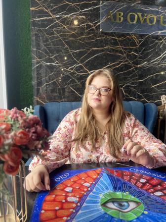 Трансформационная игра Око Судьбы