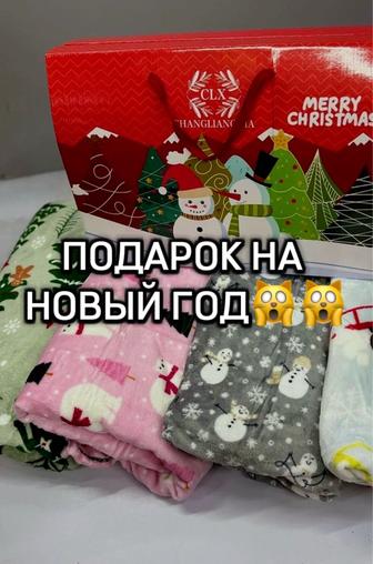 Новогодний плед