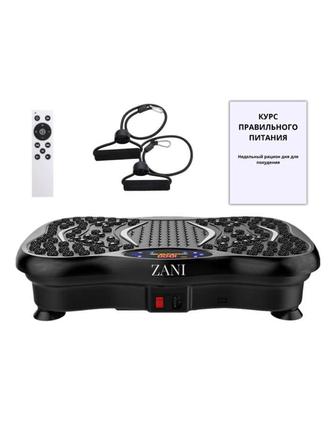 Виброплатформа ZANI горизонтальная