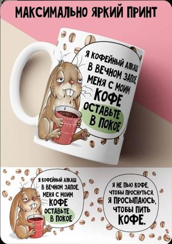 Кружки с фото