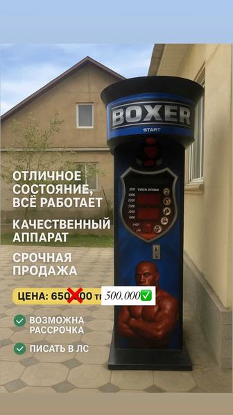 Продам аппарат силомер , лучший старт для пассивного дохода
