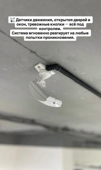 Продажа установка пожарной безопасности