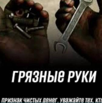 Выездное СТО КРУГЛОСУТОЧНО.