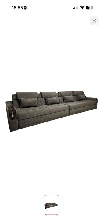 Диван сатылады