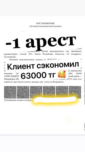 Заголовок

Снятие ареста с карты / МФО / Банков График платежей /