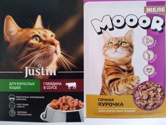 Корм для кошек