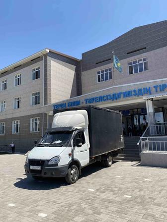 Грузоперевозки услуги переезда