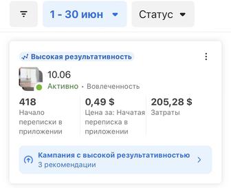 Таргетолог