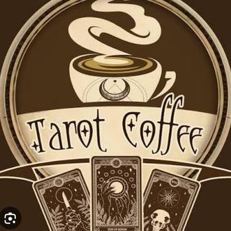 Таро ,кофе ,метафорические карты ,обучение