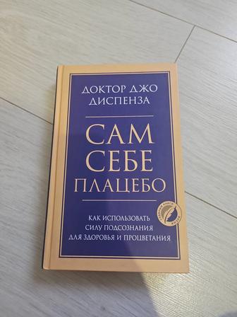 Продам книги в хорошем состоянии