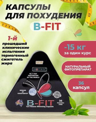 B-fit Бифит для быстрого похудения 36 шт.