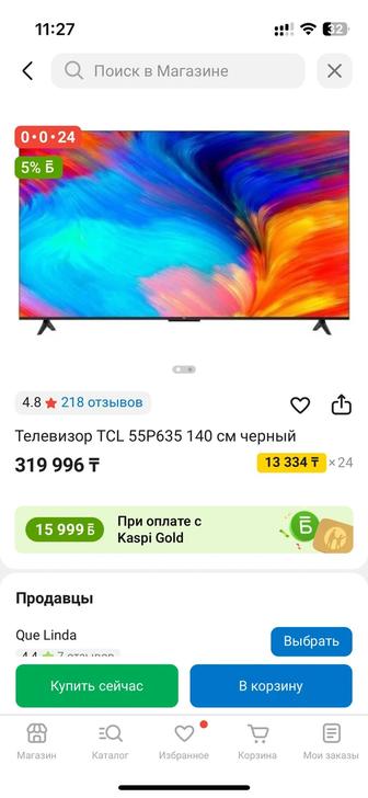 Продается телевизор TCL 55P635 QLED б/у