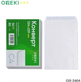 Конверты для документов