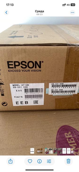 Проектор EPSON