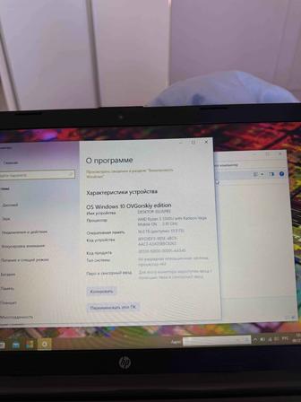 Продам Ноутбук HP