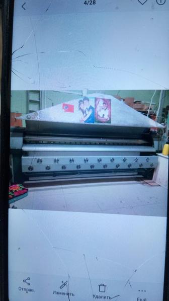 Рекламное оборудование