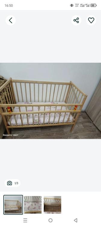 Продам детскую кроватку!