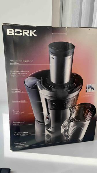Продам соковыжималку Bork S700