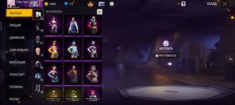 Аккаунт фри фаер