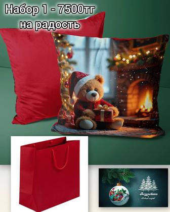 Корпоративные подарки на Новый Год!