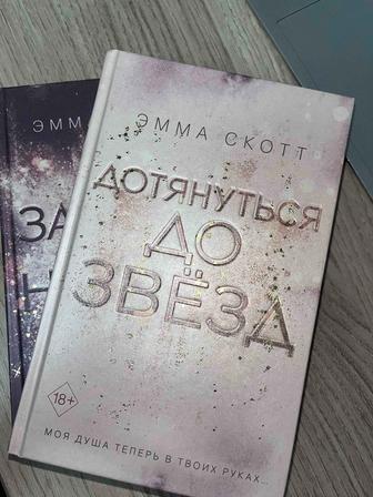 Продам книгу