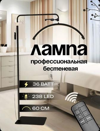Продам лампу