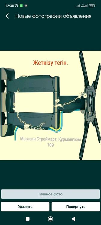 Оригинальный заводской кранштейн кронштейн для телевизора до 55 дюйм