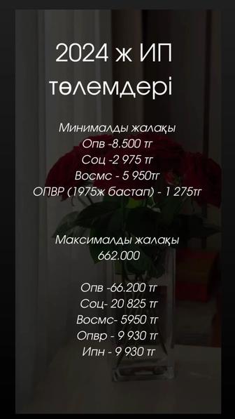 Бухгалтерские услуги.