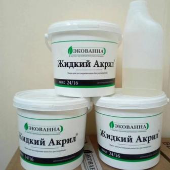 Реставрация ванн опыт 25 лет.