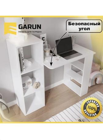 Рабочий стол