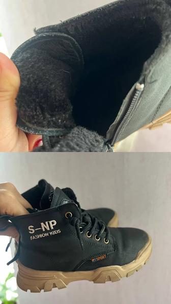 Ботинки теплые