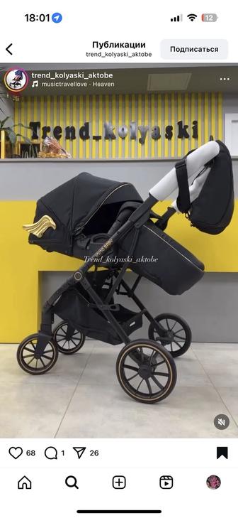 Продам детскую коляску
