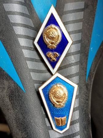 Ромбики об окончании учебы Советские разборные