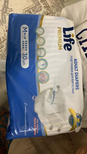 Подгузники для взрослых