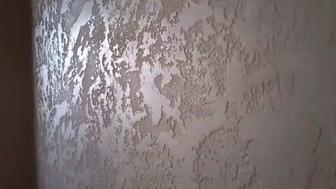 Декоративная шпаклевка