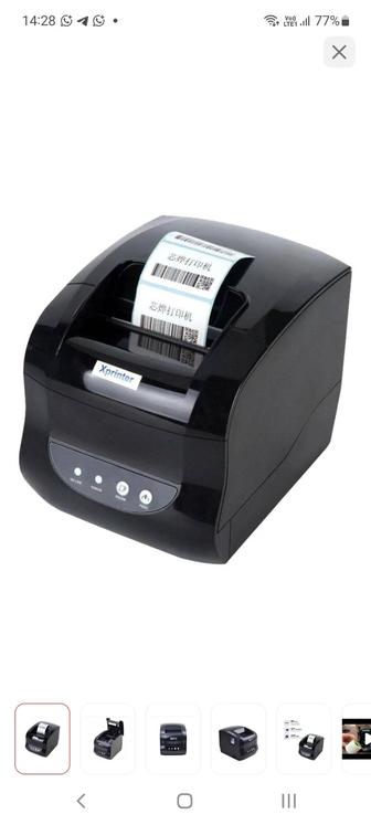 Продам Х-принтер