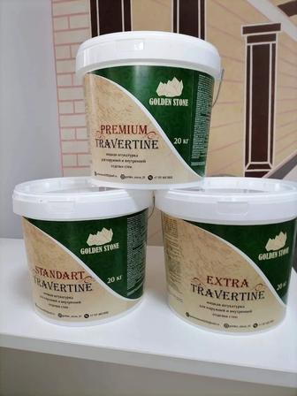 Жидкий травертин для фасада
