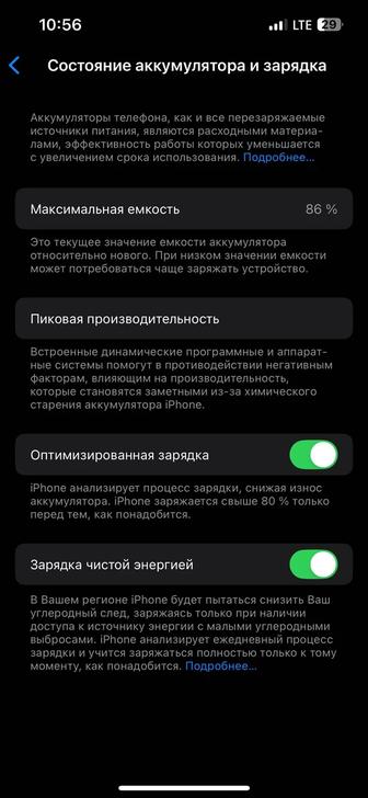 Айфон 14 128 гб темный