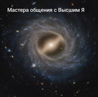 Услуги регрессолога