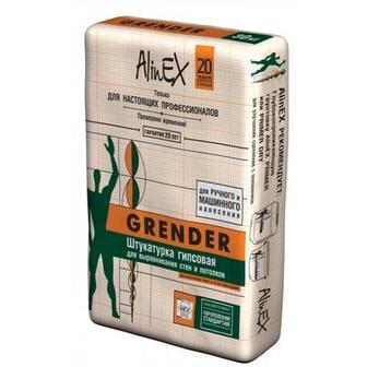 Штукатурка гипсовая Гриндер Алинекс (Grender Alinex), 30 кг
