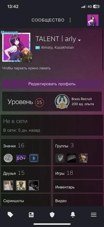 Кс аккаунт